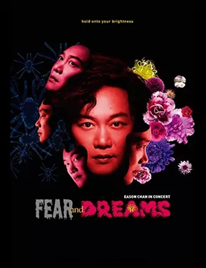 陈奕迅昆明演唱会