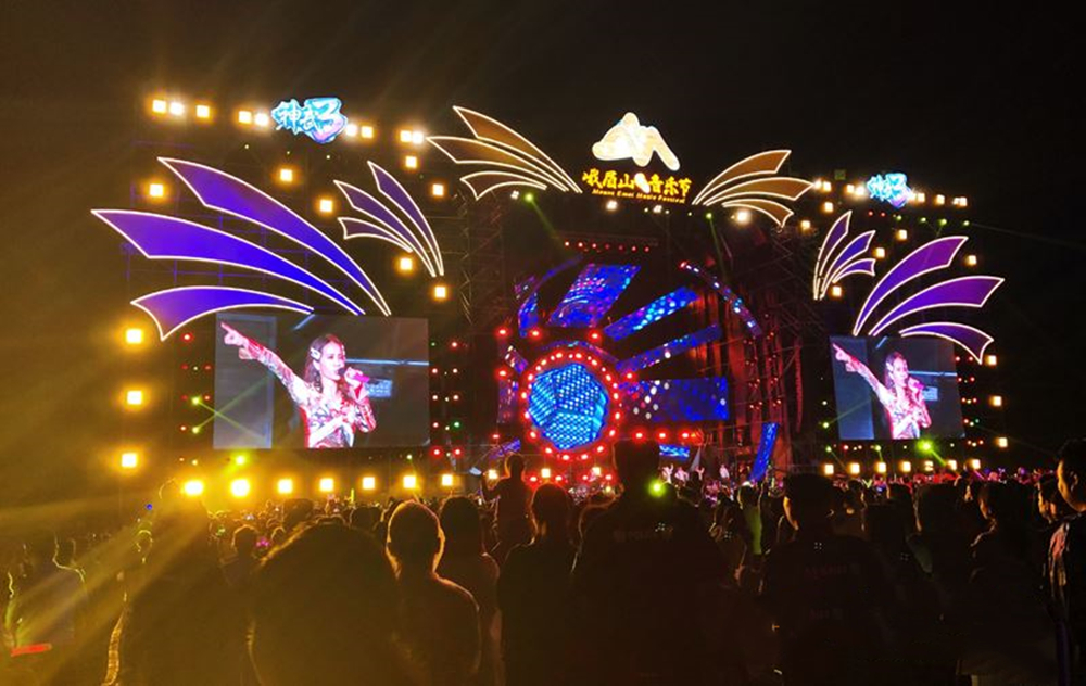 2021峨眉山音乐节时间地点、演出详情、在线订票