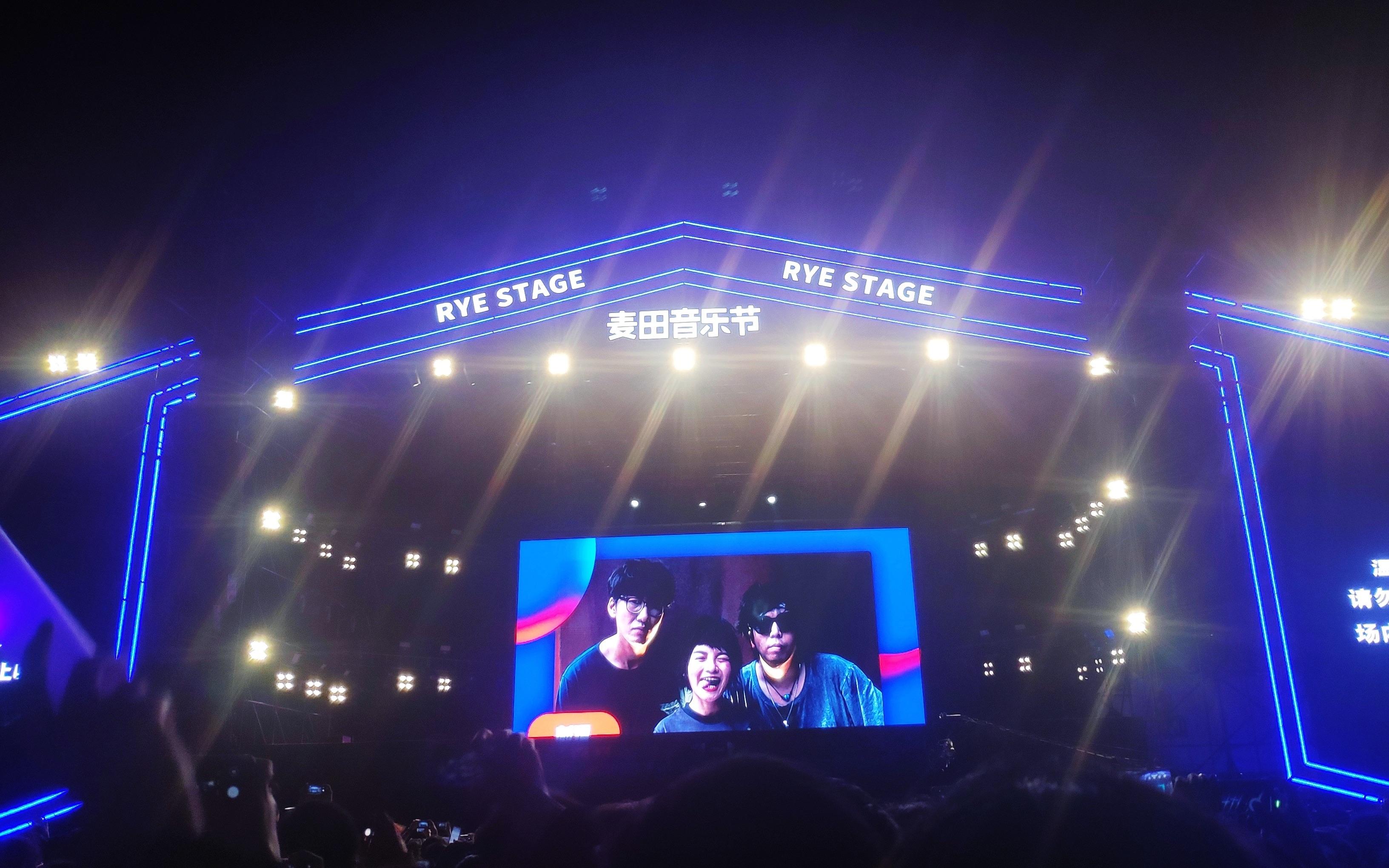 2022北京麦田音乐节时间地点、演出详情、在线订票