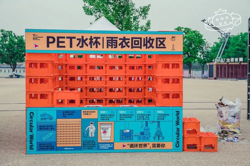 2023西安草莓音乐节(时间+地点+购票详情)