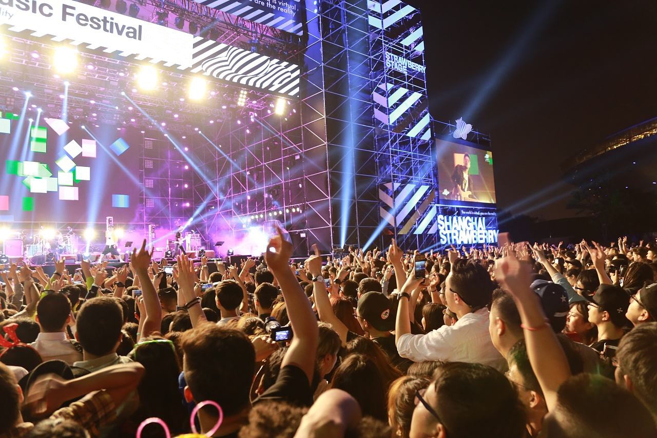 2023成都草莓音乐节【在线订票】