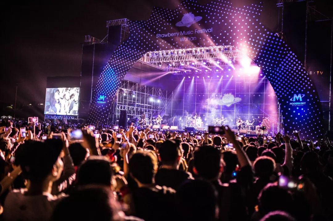2023上海草莓音乐节什么时间开始售票?