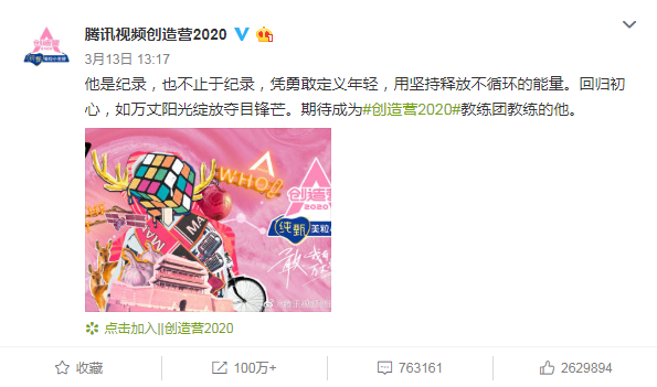 2020鹿晗郑州演唱会