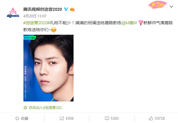 2020鹿晗世界郑州演唱会