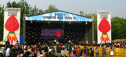 2026北京草莓音乐节（时间+地点+票价详情）