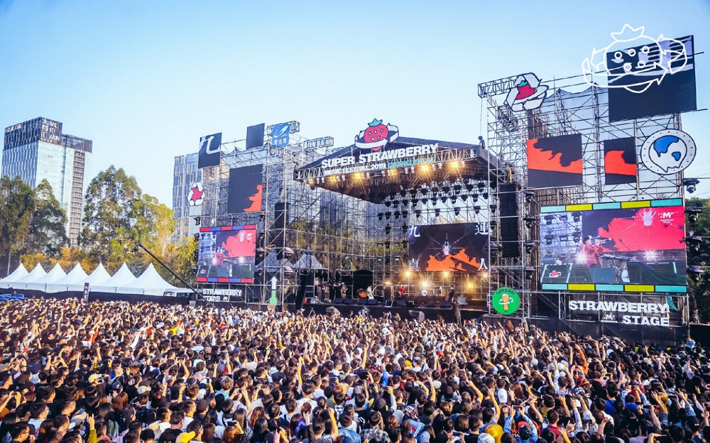 2026北京草莓音乐节（时间+地点+门票详情）