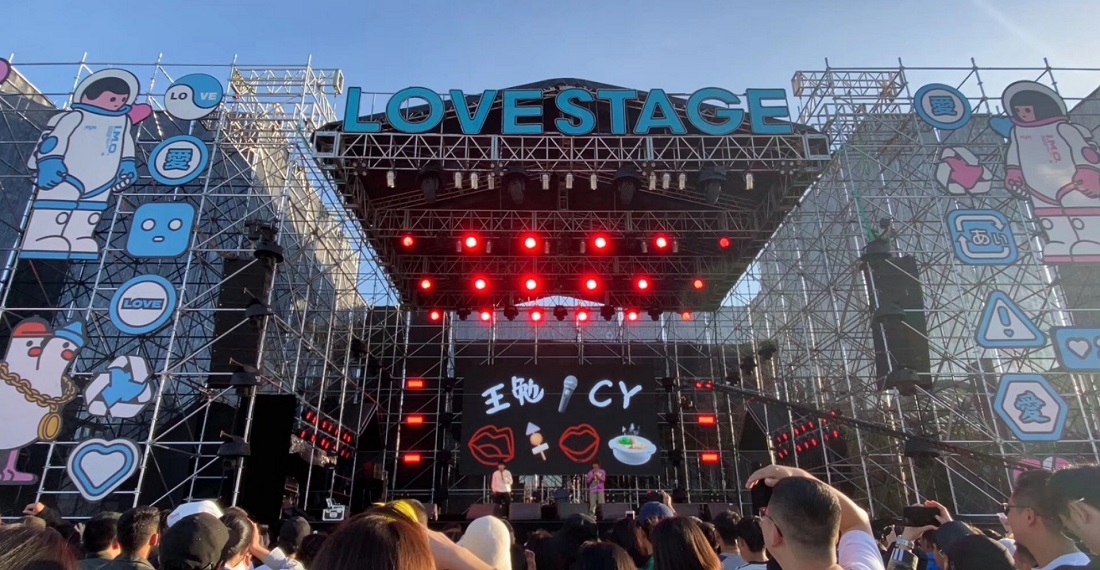 2026北京草莓音乐节（时间+地点+门票详情）