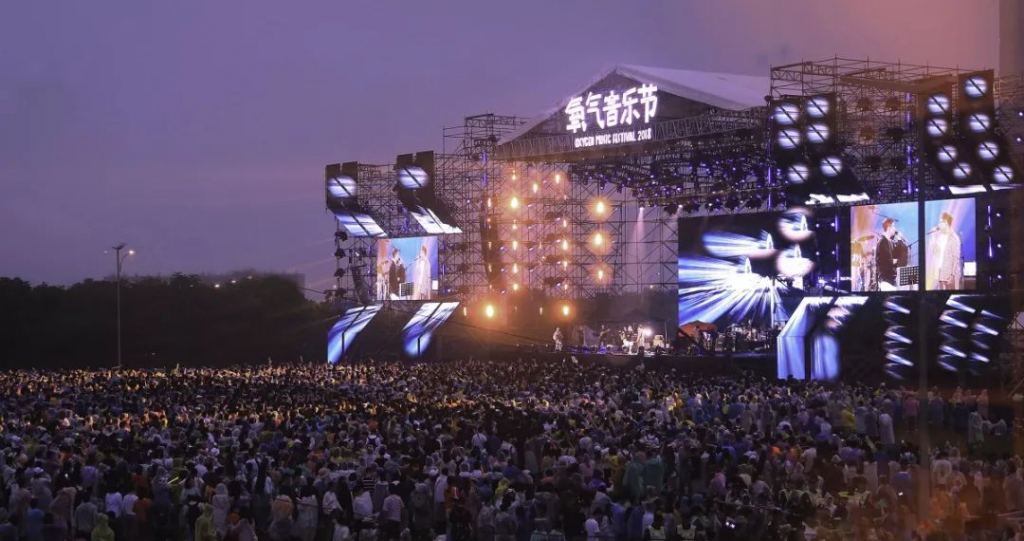 2023杭州氧气音乐节(时间+场馆+订票)