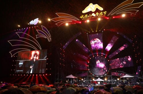 2021峨眉山音乐节（时间+地点+购票方式）