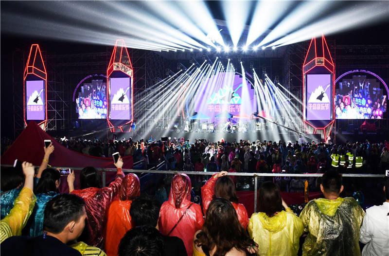 2020杭州千岛湖音乐节门票价格及订票地址