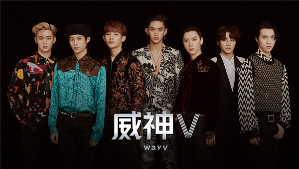 2022威神V成都粉丝见面会门票详情、购票入口