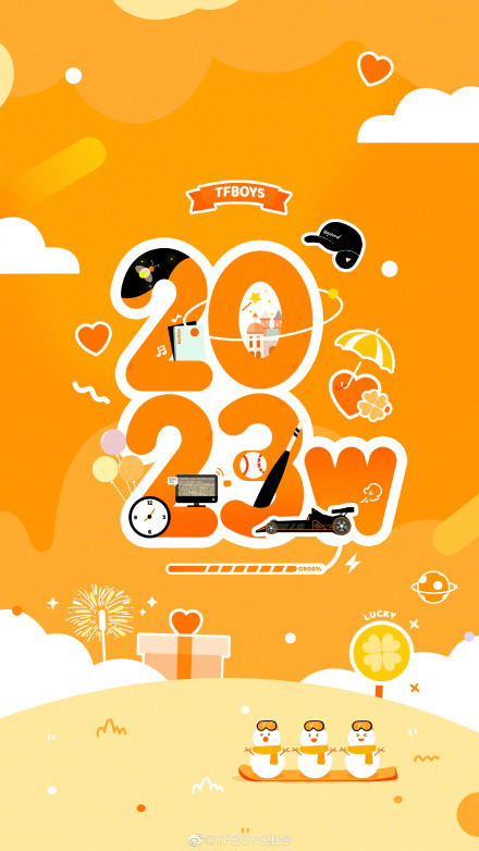 2023TFBOYS十周年演唱会(时间+地点+订票方式)