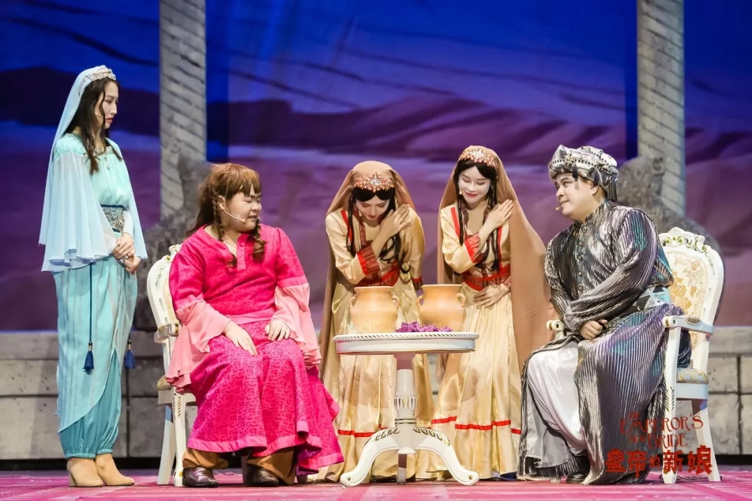 舞台剧皇帝的新娘绍兴站3