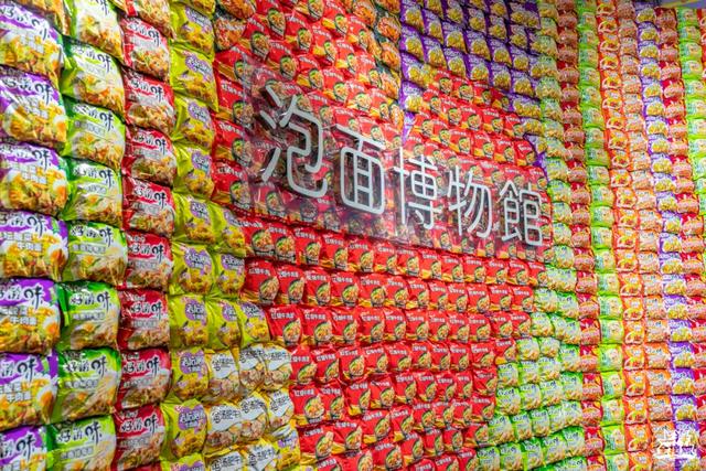 2020上海泡面博物馆时间、地点、票价、演出详情
