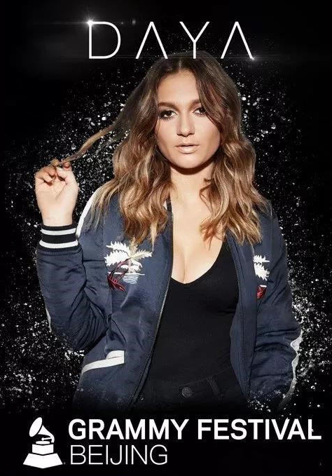 2020北京格莱美音乐节（时间、地点、怎么购票）