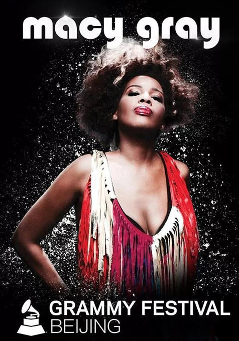 2020北京格莱美音乐节（时间、地点、怎么购票）