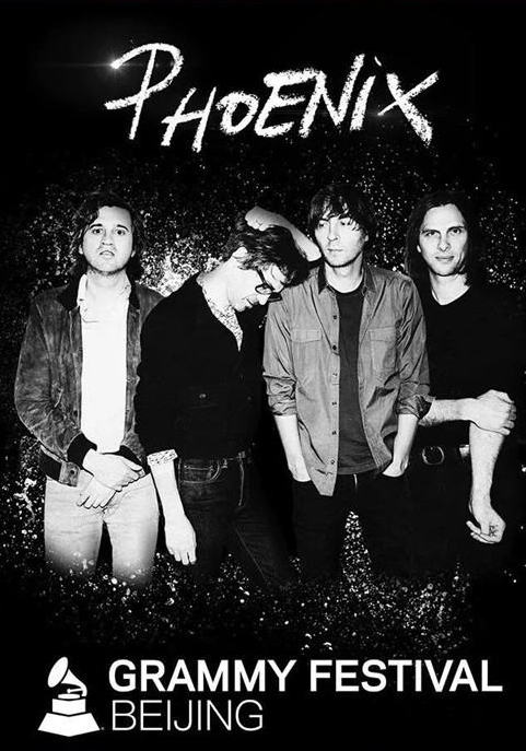 2020北京格莱美音乐节（时间、地点、怎么购票）