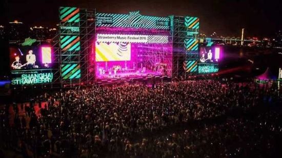 2022苏州草莓音乐节（时间+门票价格+订票地址）