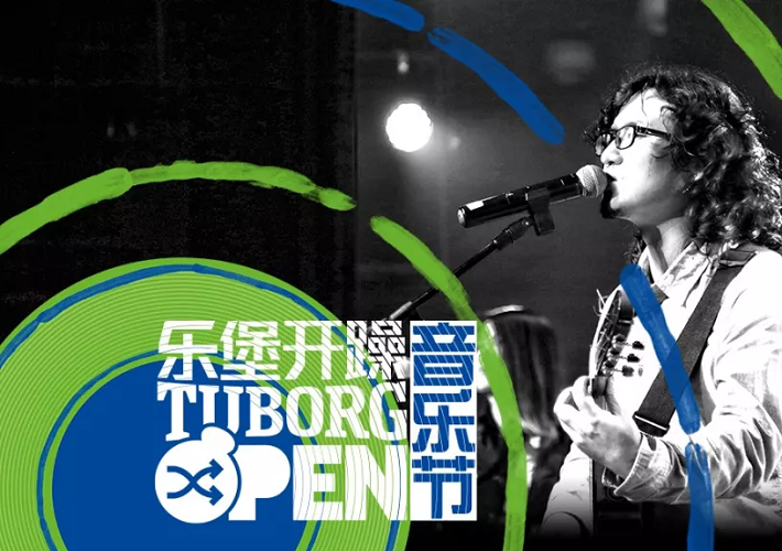 2020常州乐堡开躁音乐节时间、演出详情、门票价格
