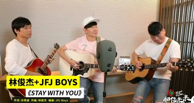 2020林俊杰海口演唱会（时间+地点+购票详情）