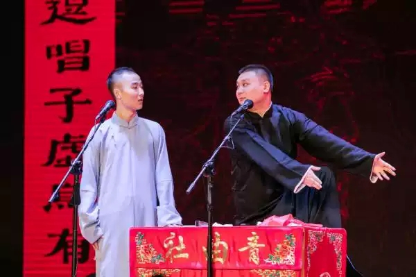 青曲社相声大会西安站3