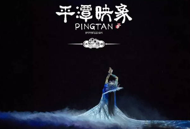 2020舞剧平潭映象深圳站（时间+地点+购票详情）