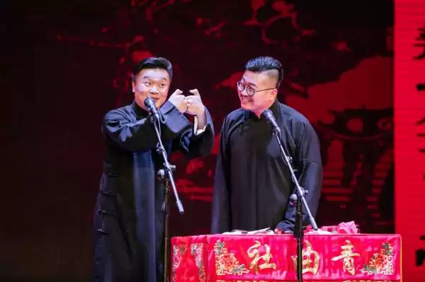 青曲社相声大会西安站2