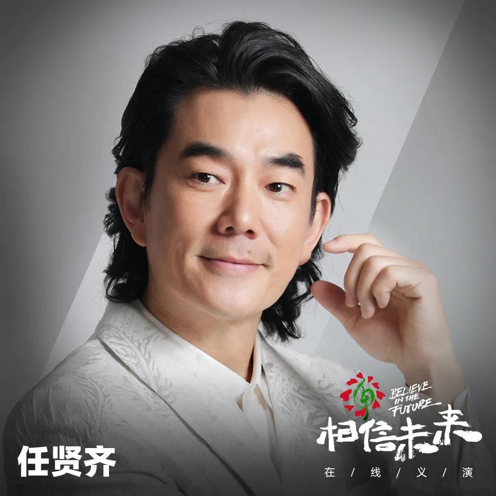 2023任贤齐深圳演唱会(时间+地点+订票入口) 2023任贤齐深圳演唱会(时间+地点+订票入口)