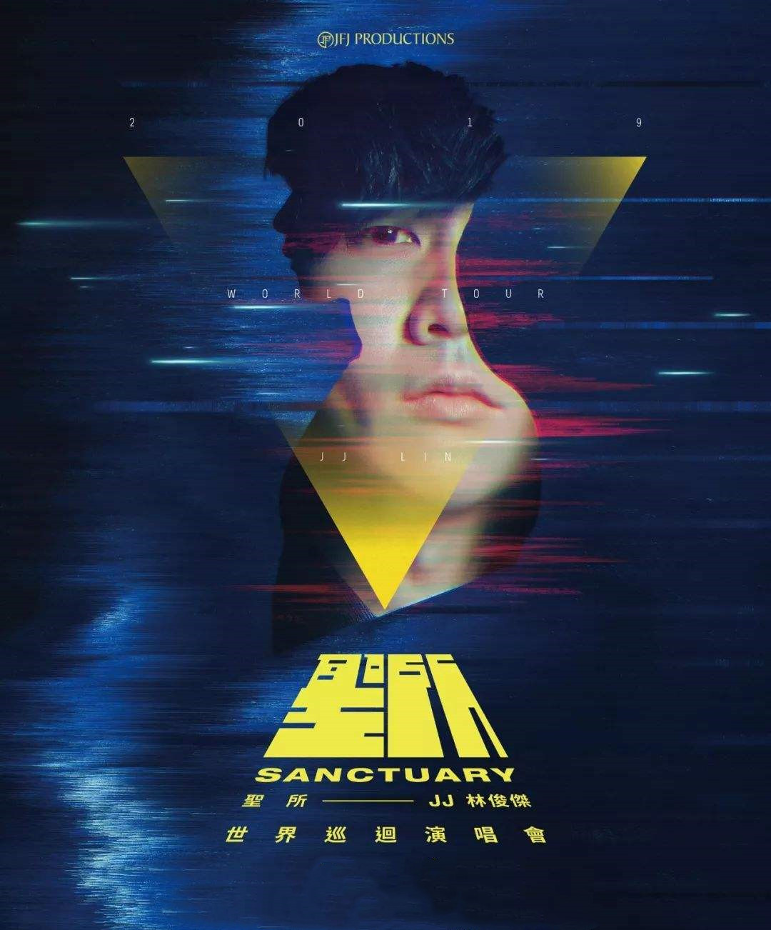林俊杰演唱会
