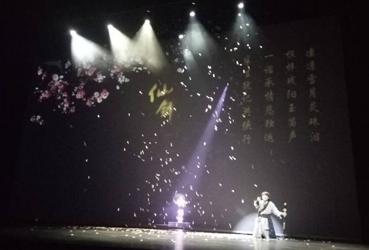 2020舞台剧仙剑奇侠传杭州站（时间+地点+买票方式）