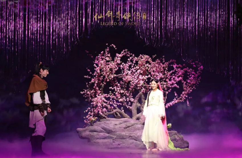 2020舞台剧仙剑奇侠传杭州站（时间+地点+买票方式）