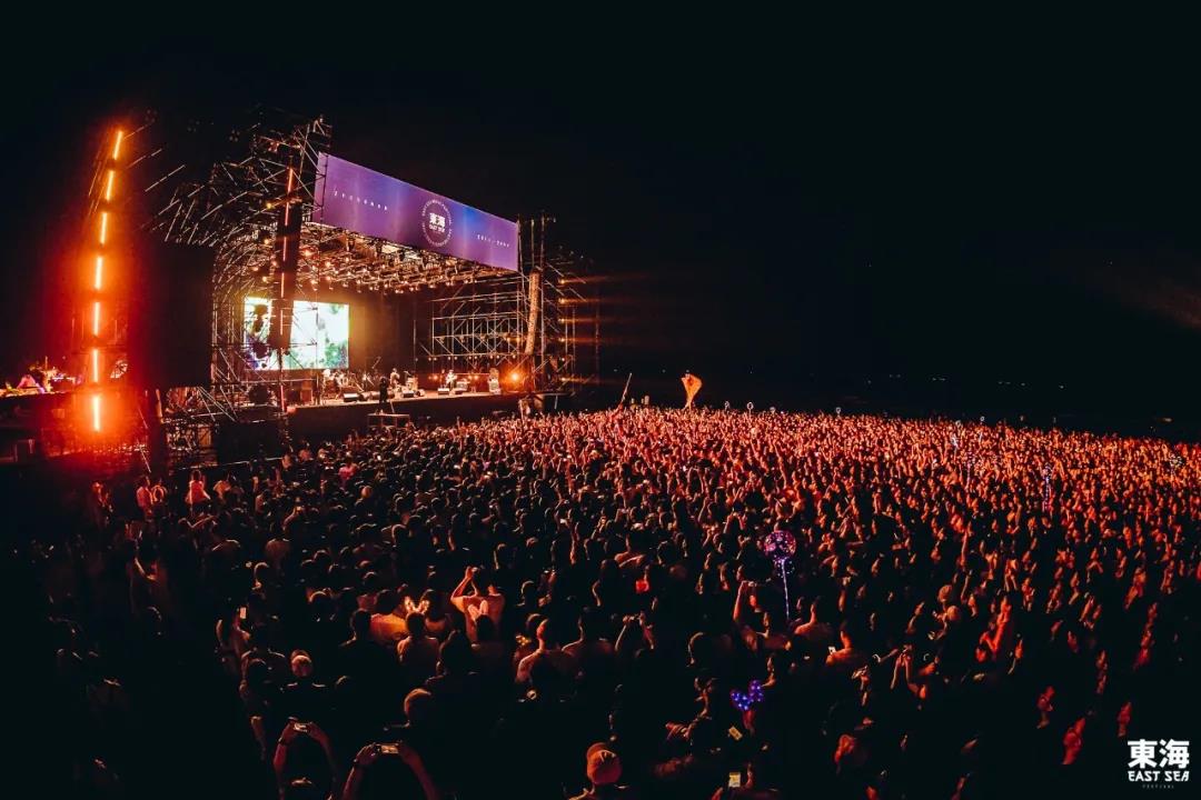 2023舟山东海音乐节(地点+时间+订票攻略)