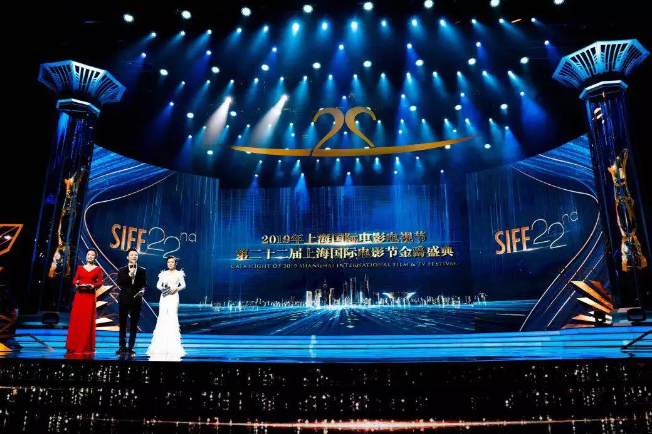 2020第二十三届上海国际电影节(时间+地点+票价详情)