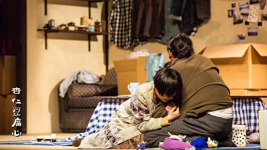 2020话剧《杏仁豆腐心》宁波站时间、地点、票价、演出详情