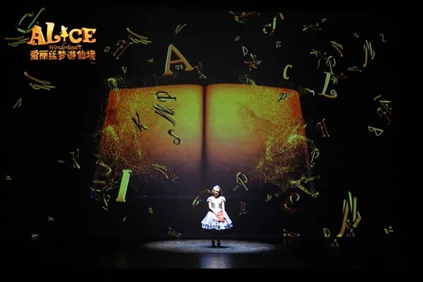 2022音乐剧《爱丽丝梦游仙境》深圳站时间、地点、门票价格 2022音乐剧《爱丽丝梦游仙境》深圳站时间、地点、门票价格