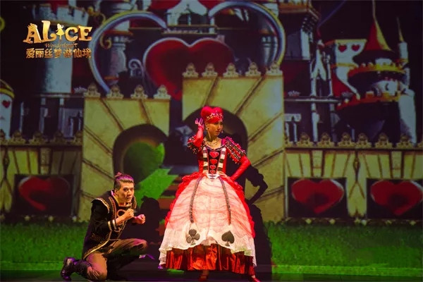 2022音乐剧《爱丽丝梦游仙境》深圳站时间、地点、门票价格 2022音乐剧《爱丽丝梦游仙境》深圳站时间、地点、门票价格