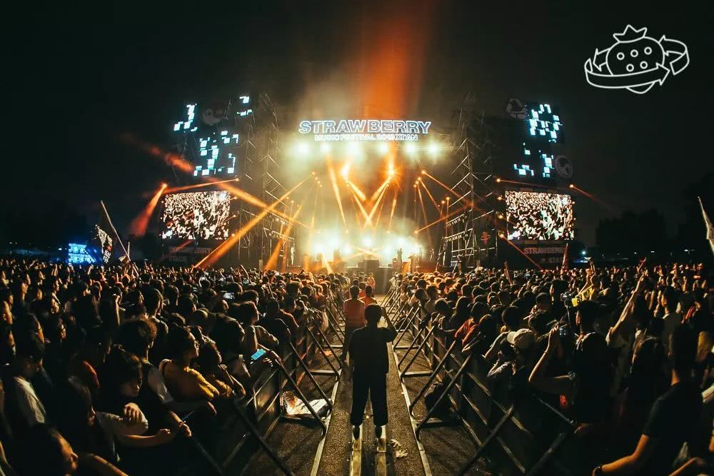 2023西安草莓音乐节（时间+地点+票价+购票入口）