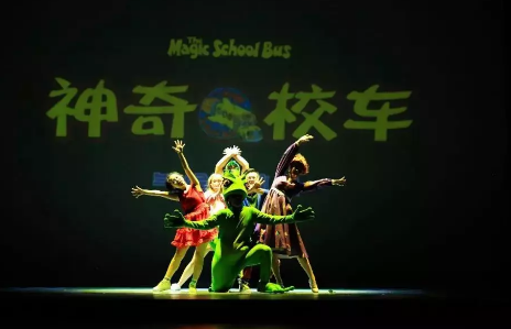 2020音乐剧《神奇校车》上海站（时间+地点+购票地址）