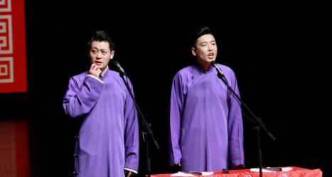 2020嘻哈包袱铺青岛相声专场(时间+地点+票价一览)