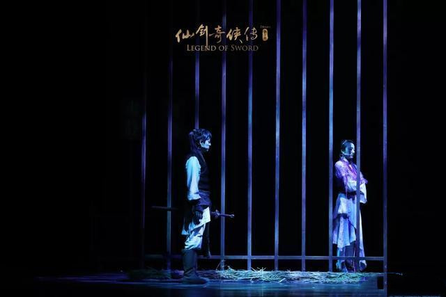 2020舞台剧《仙剑奇侠传》杭州站(时间+地点+票价)一览