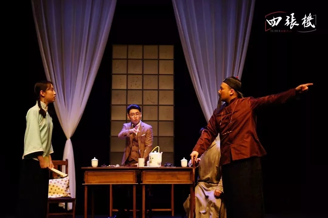 2021民国知识分子喜剧《四张机》-西安站 2021民国知识分子喜剧《四张机》-西安站