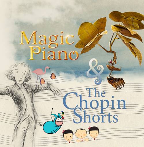 2020魔法钢琴与肖邦短篇天津音乐会（时间+地点+票价+购票入口）