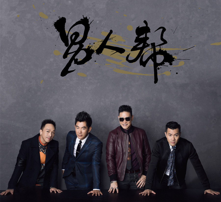 2023任贤齐南京演唱会（时间+地点+购票地址）