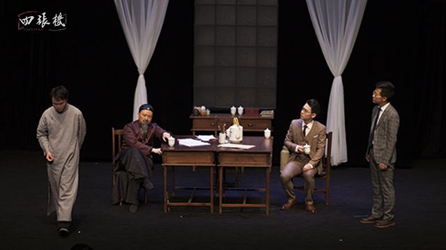 2021民国知识分子喜剧《四张机》-西安站 2021民国知识分子喜剧《四张机》-西安站