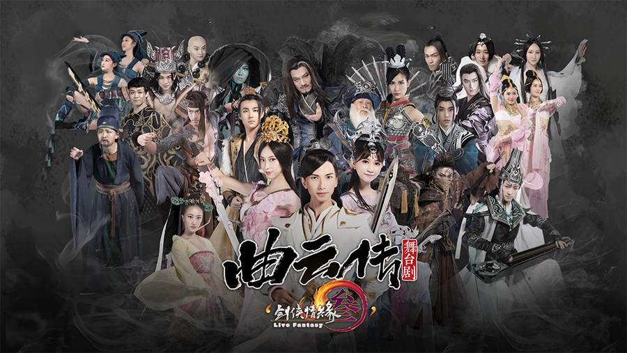 2020上汽上海文化广场近期演出安排