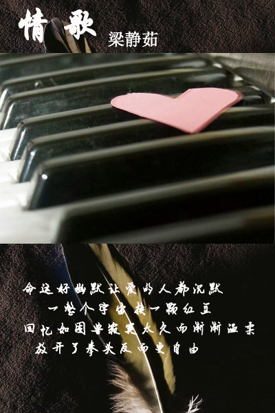 2020梁静茹福州演唱会行程安排哪里查看？