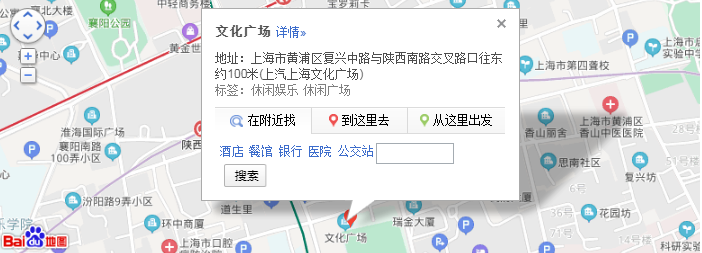 2020上汽上海文化广场近期演出安排