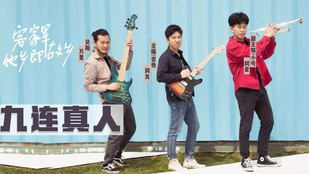 2020乐队的夏天北京演唱会(时间+地点+门票价格)信息一览