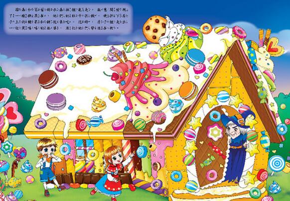 2020童话剧《糖果屋》宜昌站时间、地点、门票价格