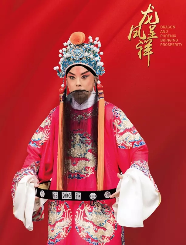 2021京剧《白蛇传·断桥》《失街亭·空城计·斩马谡》《凤还巢》《龙凤呈祥》-上海站 2021京剧《白蛇传·断桥》《失街亭·空城计·斩马谡》《凤还巢》《龙凤呈祥》-上海站